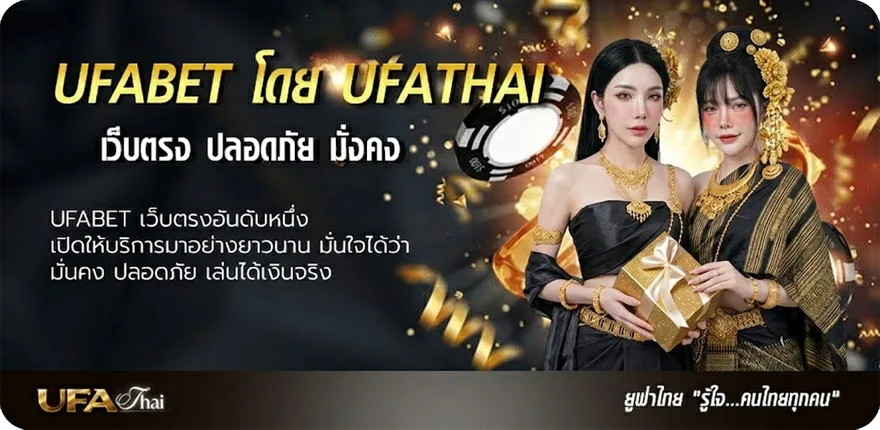 แบนเนอร์ 6000 คำ แนะนำ — แทงบอลออนไลน์ คาสิโน หวย มวย สล็อต ครบวงจร