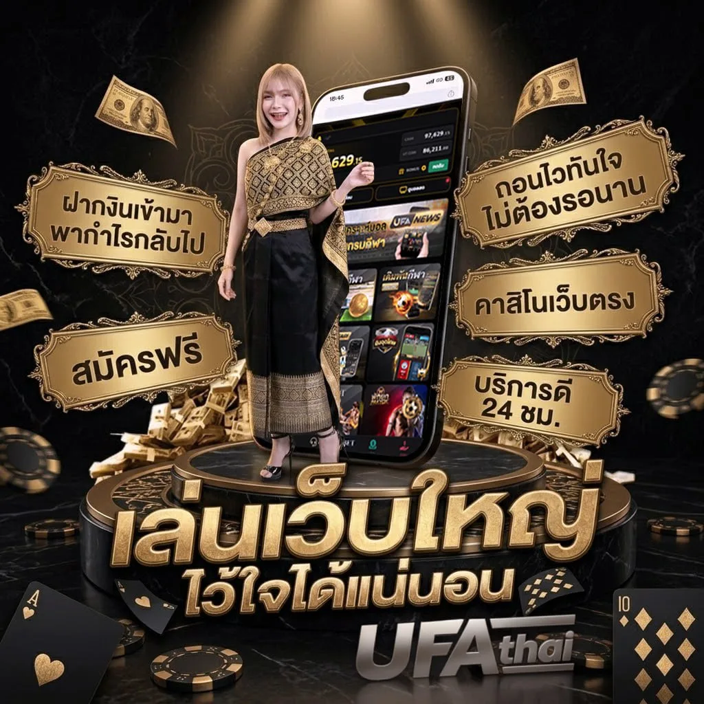 6000 คำ แบนเนอร์แบรนด์ — เว็บตรง UFABET