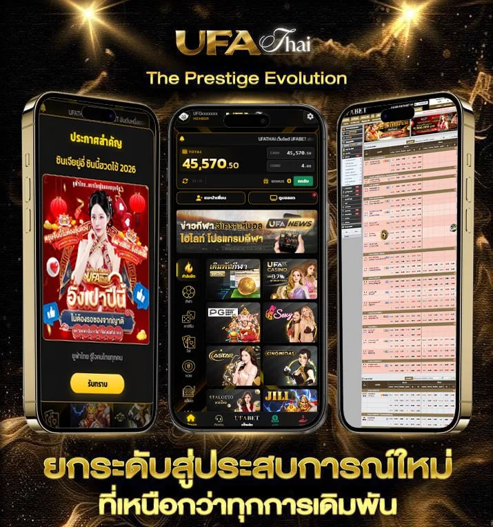 6000 คำ  เว็บพนันออนไลน์